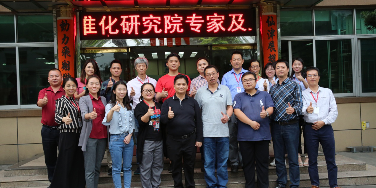 中国电子技术标准化研究院专家莅临华体会最新官方开展两化融合管理体系贯标审核工作