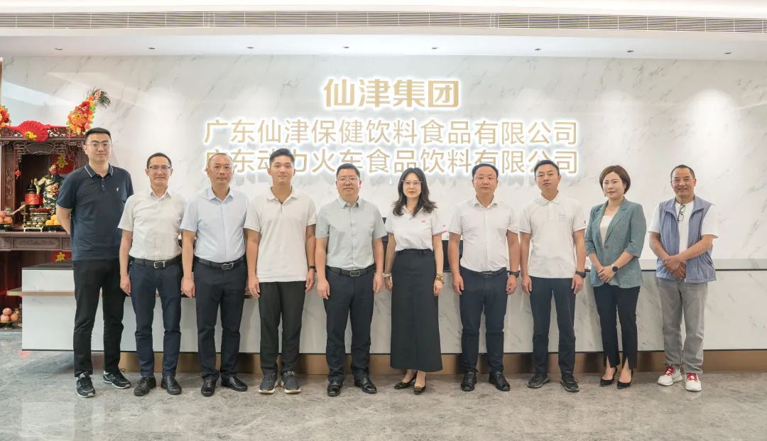铜仁市委常委、万山区委书记杨华祥一行莅临华体会最新官方集团考察交流
