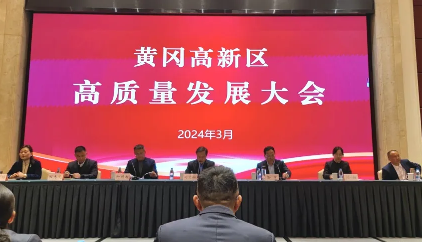 喜讯！华体会最新官方保健食品湖北有限公司荣获经济高质量发展税收贡献奖