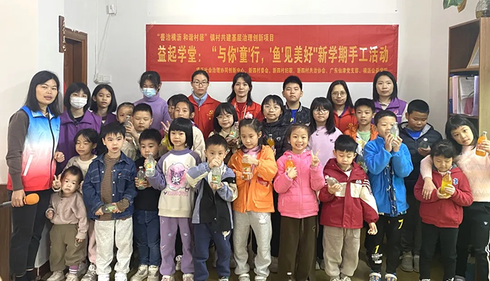 环保护航 | 广东华体会最新官方党支部2月主题党日活动合集