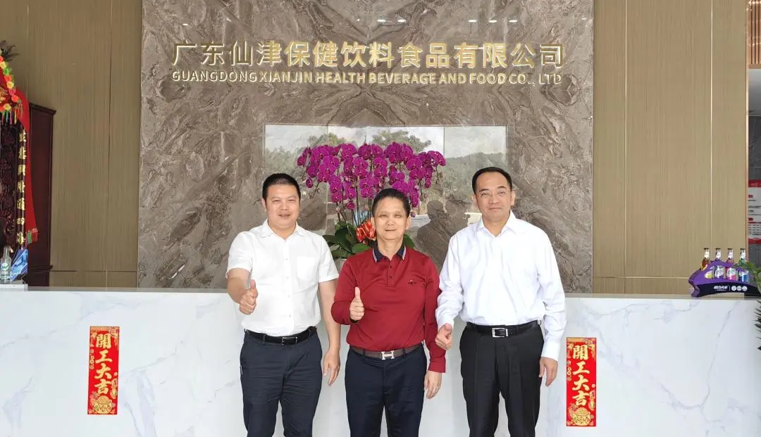 新岁共启，新篇共赴——横沥镇委领导带队莅临华体会最新官方参观调研