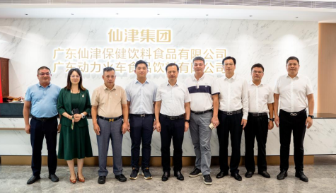 热烈欢迎黄冈市政府领导莅临华体会最新官方考察指导工作！