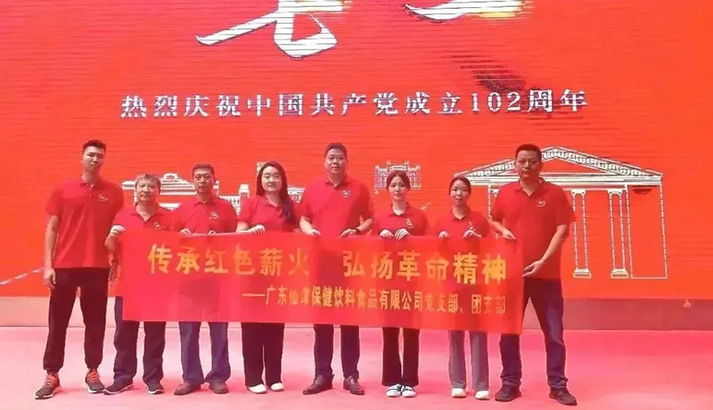 传承红色薪火，弘扬革命精神--华体会最新官方党支部开展主题党日活动
