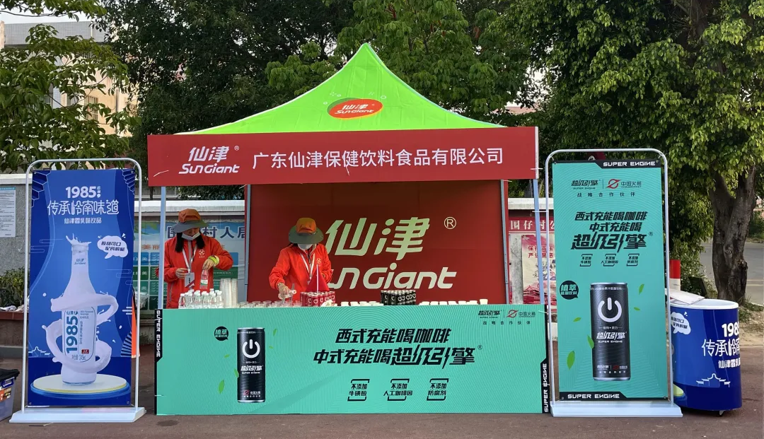 广东华体会最新官方能量领跑，助力惠州马拉松一路狂飙